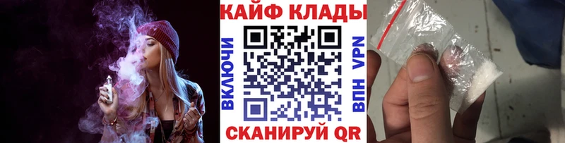 Купить Канабис  COCAIN  MDMA  Мефедрон  Кинель