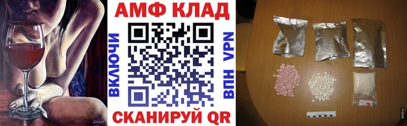 Амфетамин Premium  Купить где  Кинель 