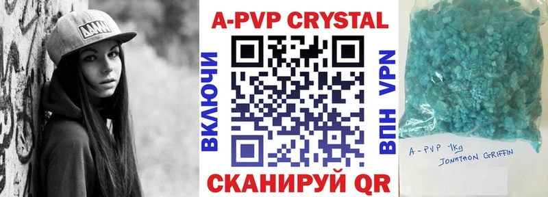 Alpha PVP СК Кинель