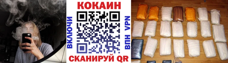 Купить где  Кинель  Кокаин 97% 