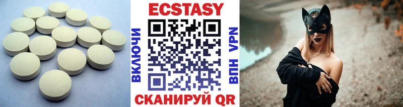 Купить где  Кинель  Ecstasy Cube 