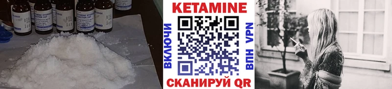КЕТАМИН ketamine  Купить закладки  Кинель 