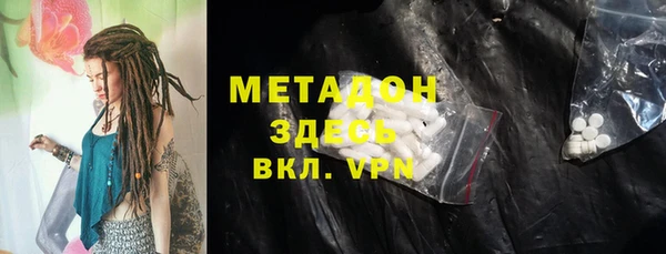 кристаллы Богородск