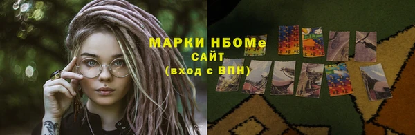 прущая мука Бронницы