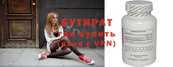 кристаллы Богородск