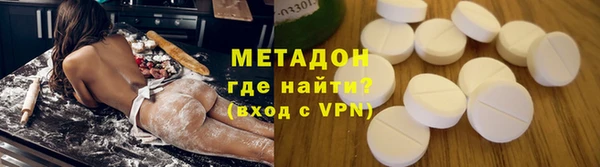 амф Бородино