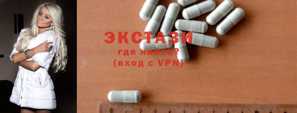 кристаллы Богородск