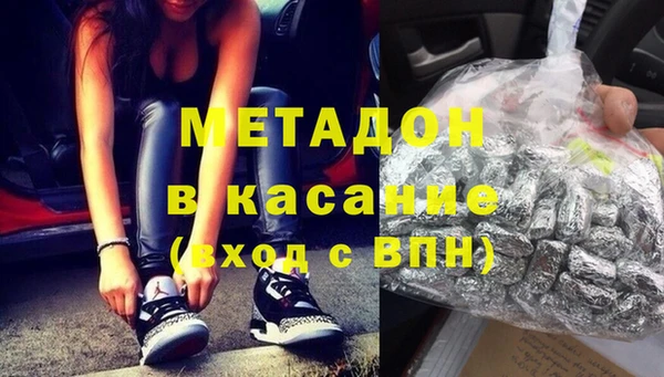 прущая мука Бронницы