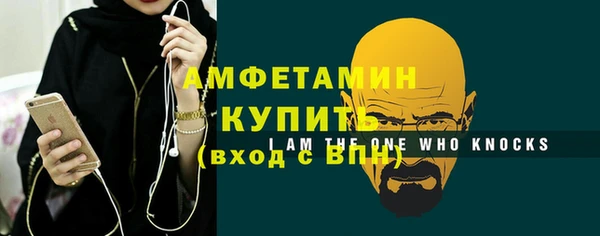 мефедрон мука Бугульма