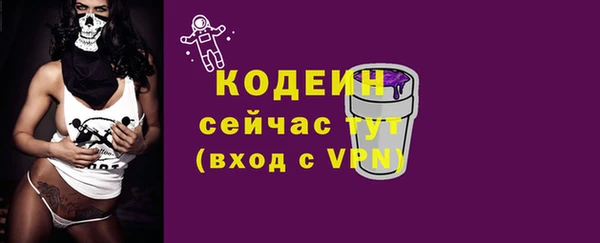 прущая мука Бронницы