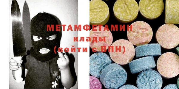 амф Бородино
