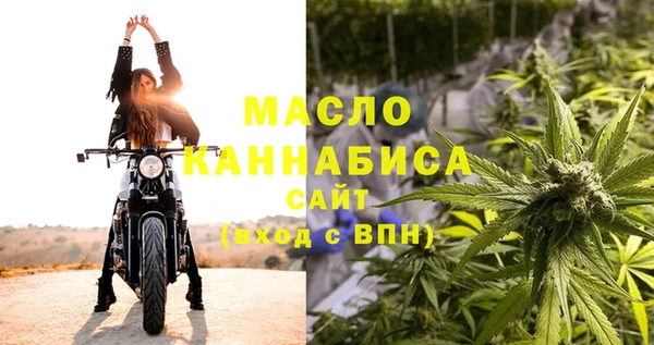 мефедрон мука Бугульма