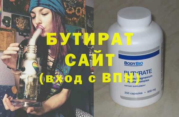 MESCALINE Богданович