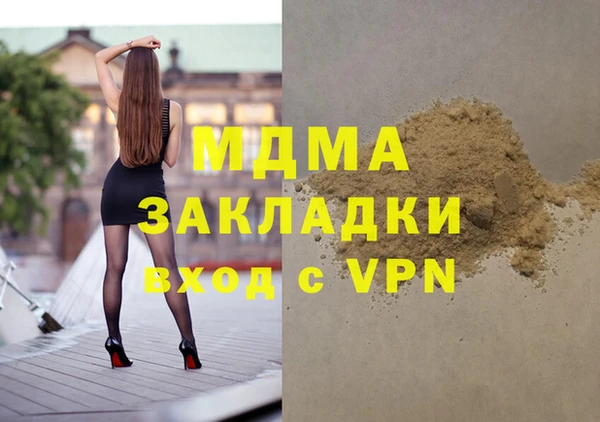 мефедрон мука Бугульма
