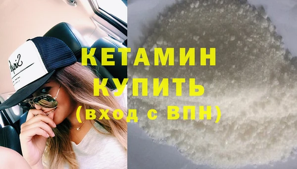 мефедрон мука Бугульма