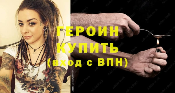 прущая мука Бронницы