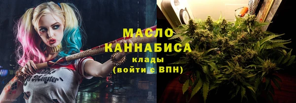 прущая мука Бронницы