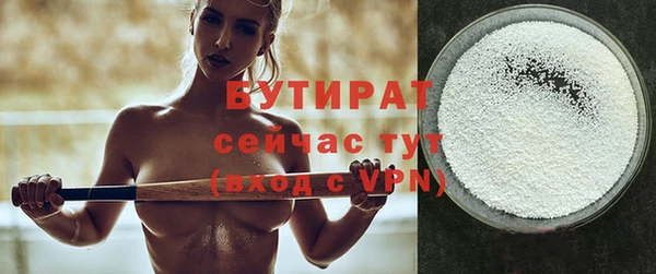 мефедрон мука Бугульма