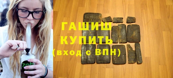 кристаллы Богородск
