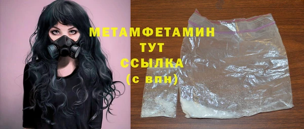 прущая мука Бронницы