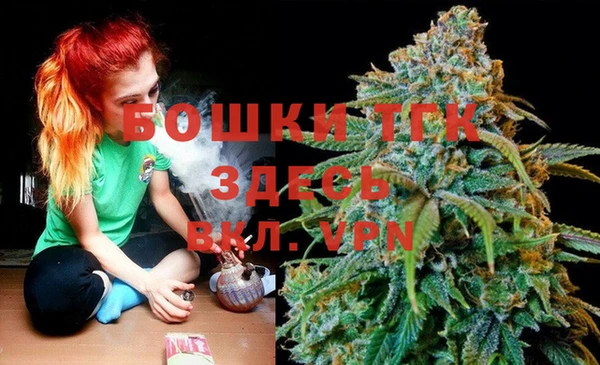 прущая мука Бронницы