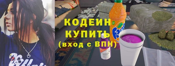 мефедрон мука Бугульма