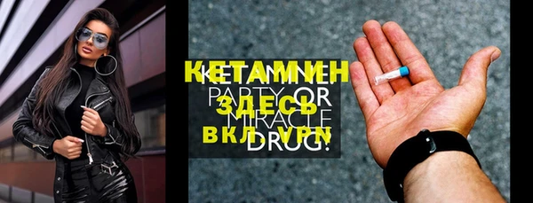 прущая мука Бронницы