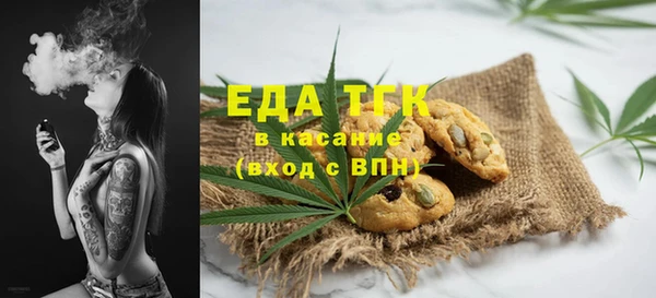 прущая мука Бронницы