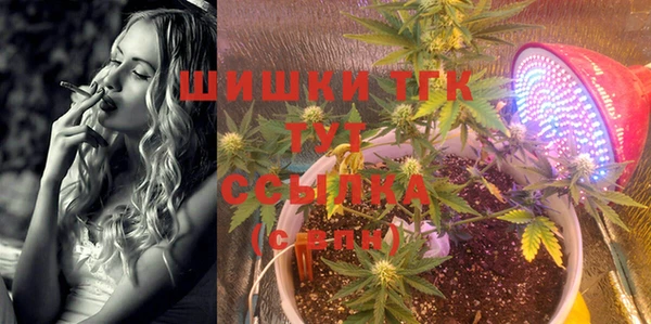 мефедрон мука Бугульма