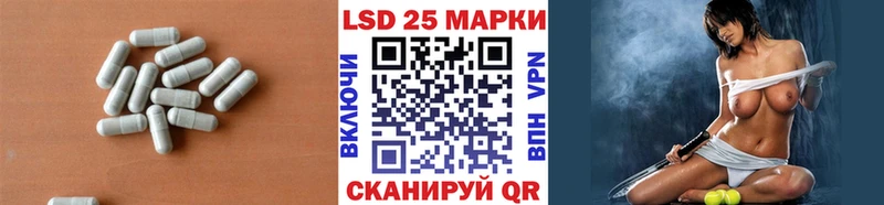 Лсд 25 экстази ecstasy  Купить где  Кинель 