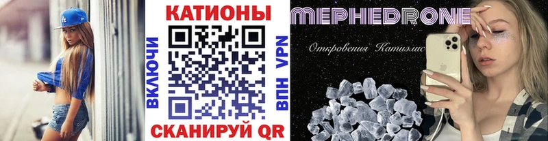 Меф VHQ  Купить закладки  Кинель 