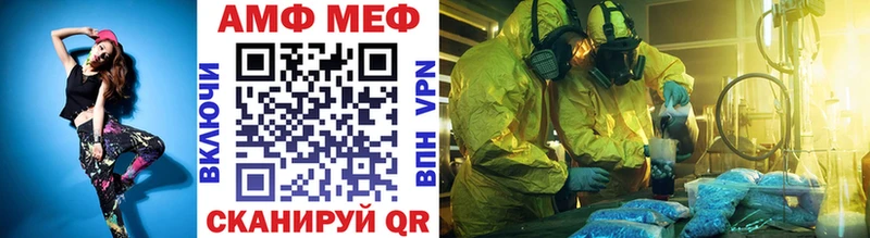 Купить где  Кинель  МЕТАМФЕТАМИН кристалл 