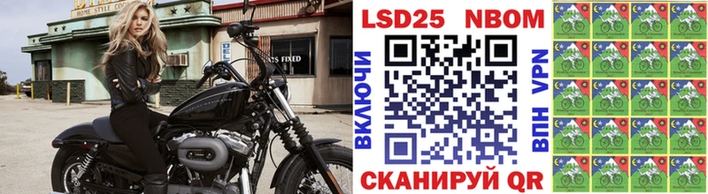 Наркотические марки 1,5мг  Купить где  Кинель 