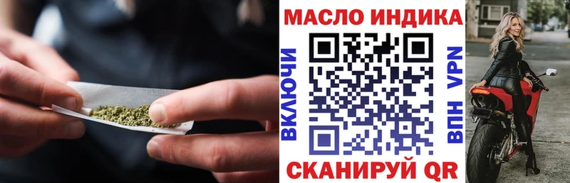 Купить закладки  Кинель  Дистиллят ТГК THC oil 