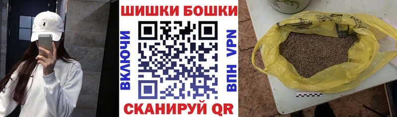 МАРИХУАНА индика  Купить закладки  Кинель 